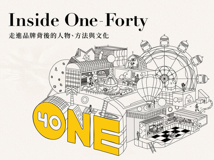 2022insideone-forty