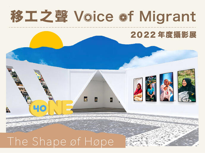 migration-photo-exhibition